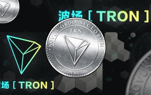 tron logo