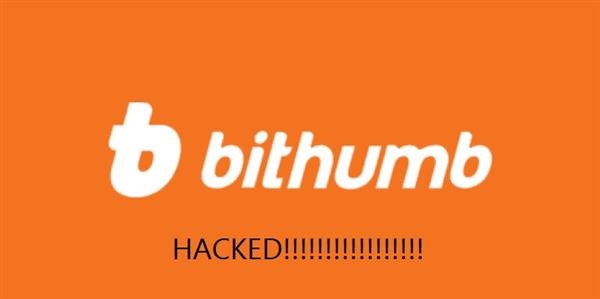 bithumb hacked