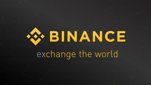 lend binance